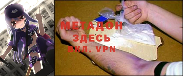 меф VHQ Вязьма