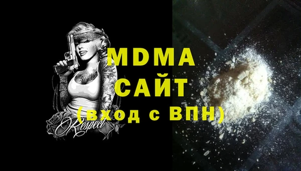 MDMA Premium VHQ Горно-Алтайск