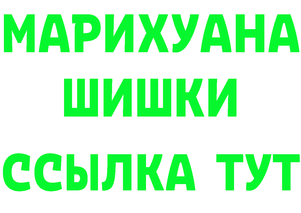 Alfa_PVP СК маркетплейс площадка ОМГ ОМГ Павлово