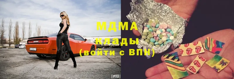 MDMA VHQ  как найти закладки  Павлово 